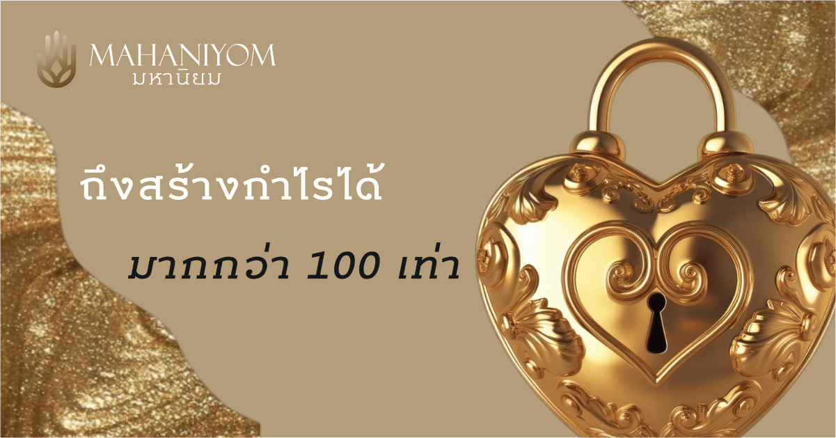 เทรนด์การออกแบบที่เรียบง่ายแต่ทรงพลัง